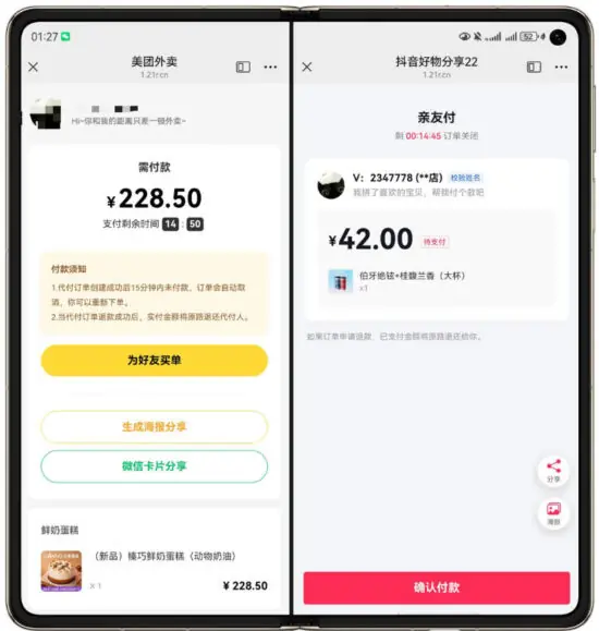 图片[1]_全开源14合1代付系统商城源码_优站网