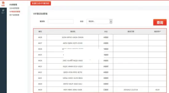 图片[1]_PHP高仿百度云盘系统网站源码/文件分享/会员制_优站网