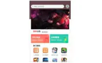 vue开源租号系统源码_账号出租平台源码_优站网