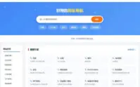 全开源VuesiteNav网址导航系统源码_网址分类源码_优站网