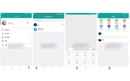 仿微信IM聊天App源码_即时通讯源码_带红包发现_优站网