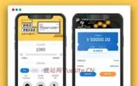 H5小额贷网络贷款系统源码_支持在线签名+电子合同_优站网