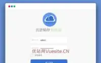 PHP中小企业进销存源码_多仓库存管理ERP源码_V8标准版_优站网