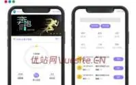 走路赚钱乐步区块链源码_乐步区块系统源码_优站网