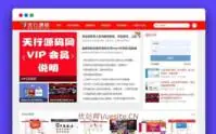 Z-Blog源码站整站数据打包_带会员中心积分签到等_优站网