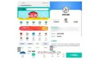 有范同城微信群源码V1.3.8_公众号应用安装包_优站网