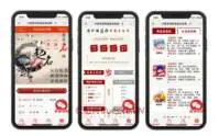 周易八字起名平台网站源码_在线付费取名源码_优站网