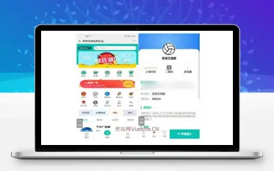 有范同城微信群源码V1.3.8_公众号应用安装包_优站网
