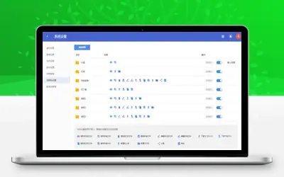 PHP文件分享网盘源码_仿百度网盘系统源码_优站网