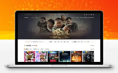 苹果CMS海螺影视站主题V6修正版_2套APP模板+采集接口_优站网