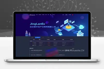 PHP虚拟币区块系统源码带双端APP_虚拟币交易所源码_优站网
