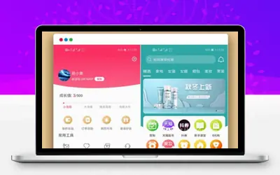 淘宝客系统双端原生APP源码/免单购物+积分+分销_优站网