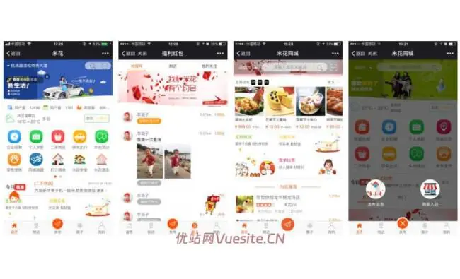 图片[1]_米花同城社区运营版V7.8.5_公众号+小程序源码_优站网