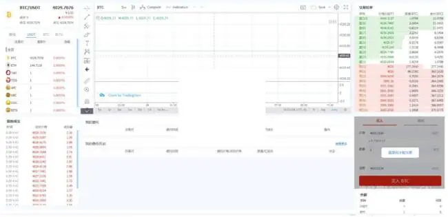 图片[2]_PHP虚拟币区块系统源码带双端APP_虚拟币交易所源码_优站网