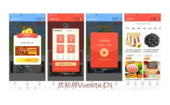 图片[1]_365快乐农场小程序V3.5.27_全开源解密版_优站网