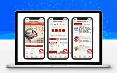 周易八字起名平台网站源码_在线付费取名源码_优站网