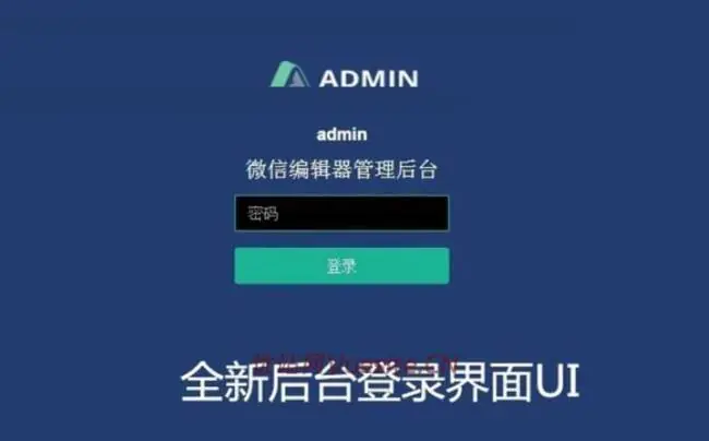 图片[1]_微信公众号V6图文排版助手编辑器源码_含3000款样式_优站网